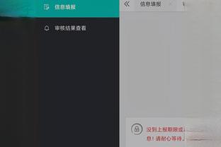 江南体育app界面截图3